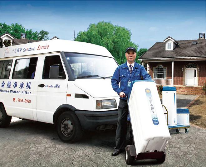 開能凈水 最后幾天！搬遷優(yōu)惠大放送，健康飲水不容錯(cuò)過！