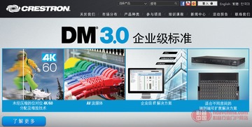 快思聰全國(guó)第一家授權(quán)智能家居產(chǎn)品技術(shù)服務(wù)中心在蘇州建成