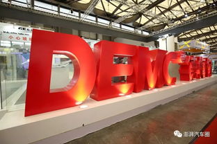 為什么說在amts上亮相的德梅柯,能代表中國(guó)制造主機(jī)廠的轉(zhuǎn)型之路